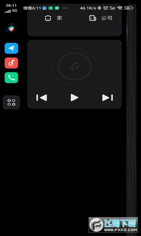 carwith车机端官方下载最新版