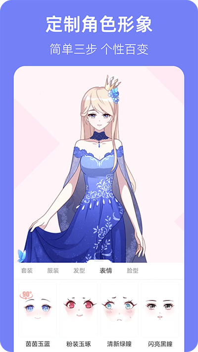 漫想世界app官方正版安装