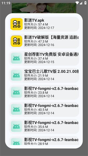蓝奏搜索app下载2025最新版