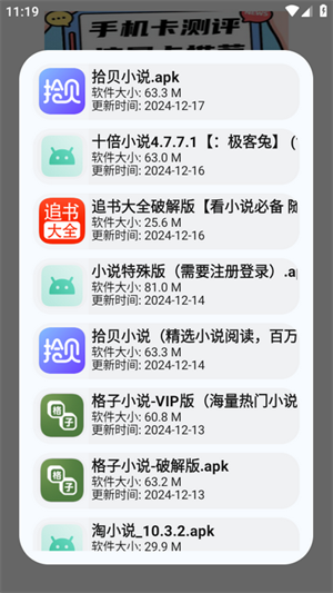 蓝奏搜索app下载2025最新版