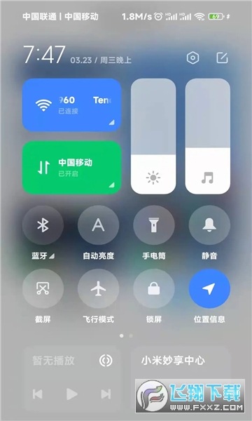 carwith车机安装包2.0