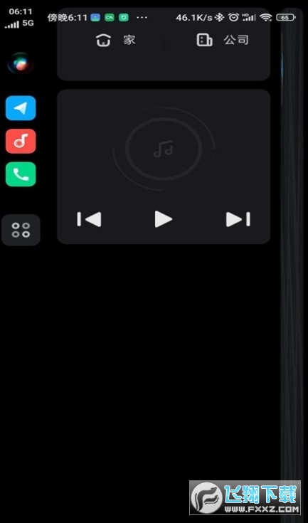 carwith车机安装包2.0