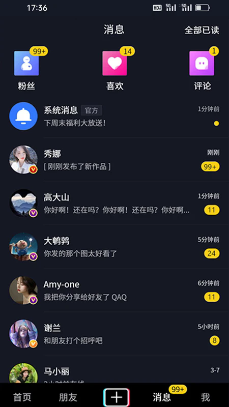 社博app官方最新版
