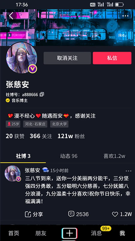 社博app官方最新版
