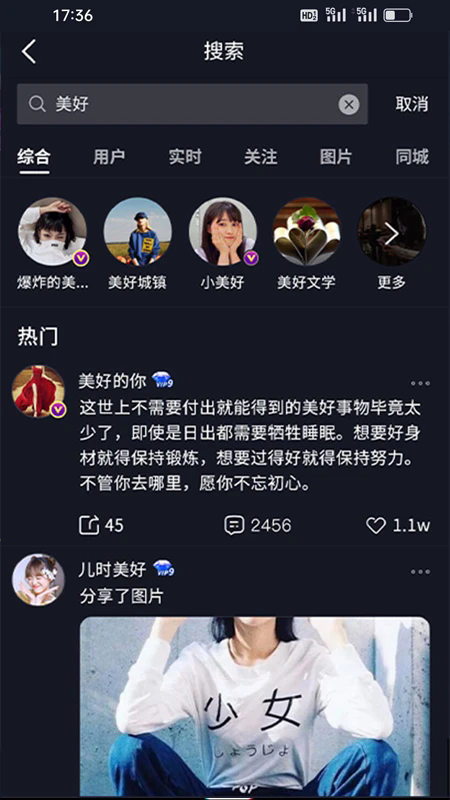 社博app官方最新版