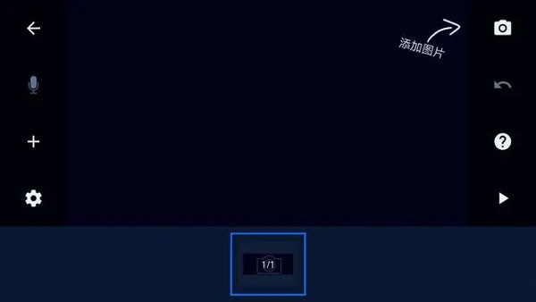 定格动画工作室app免费版安卓版下载安装