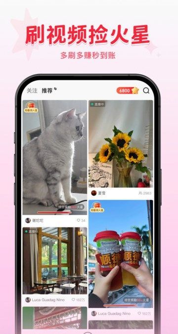 火乐园app官方正版