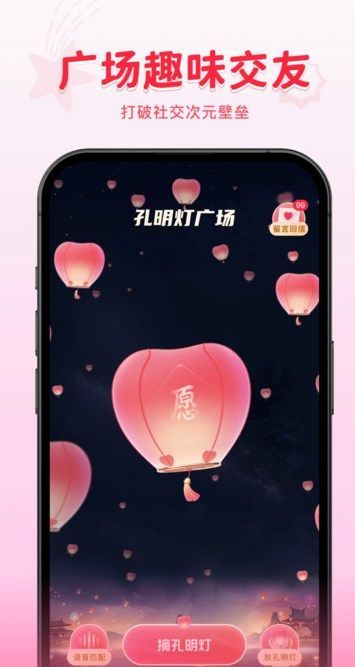 火乐园app官方正版