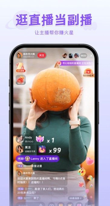 火乐园app官方正版