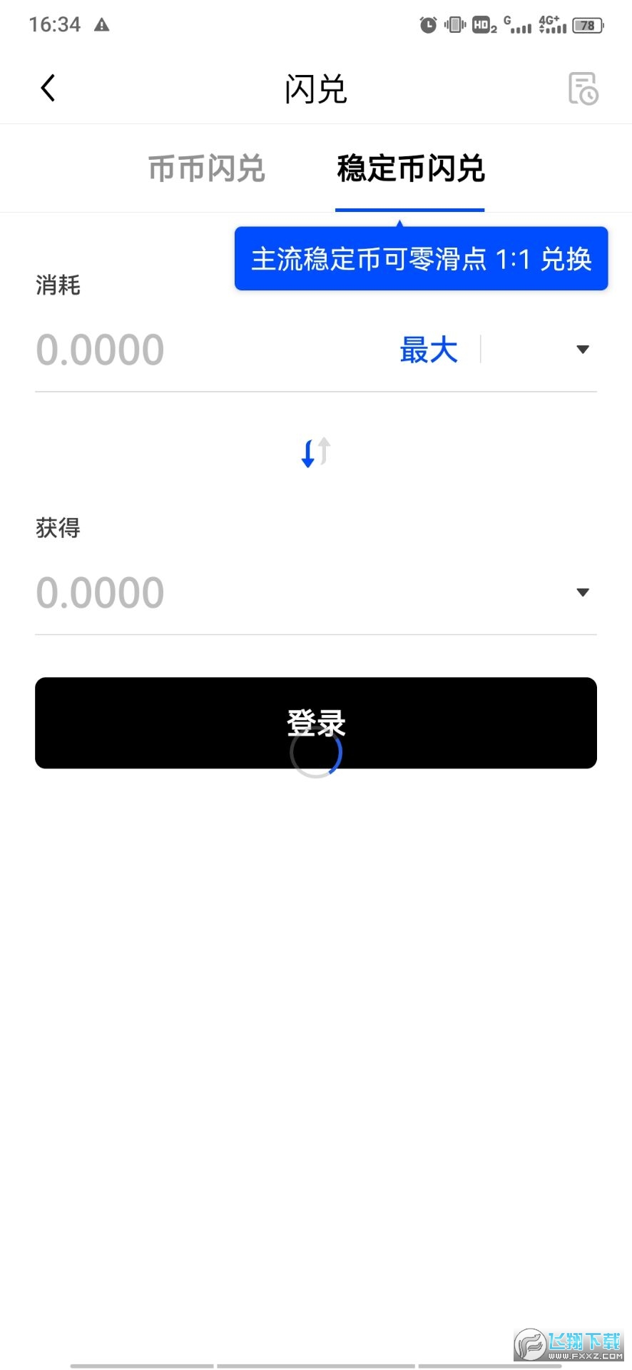 ouyicn.download虚拟币交易平台