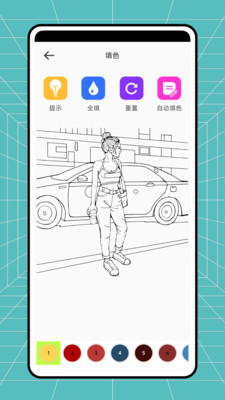 高斯幻彩绘画软件安卓版