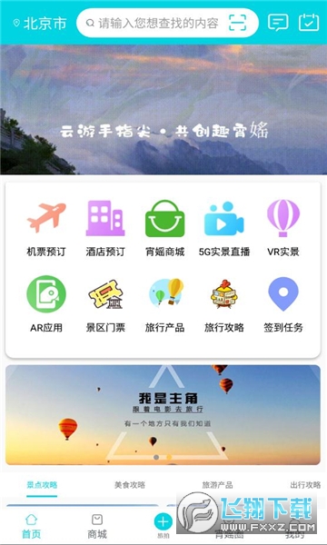 趣宵媱交易平台官方版