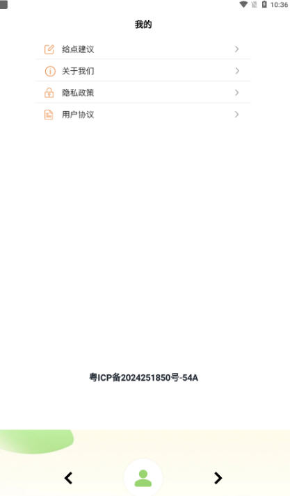 youtubeer相机app官方最新版