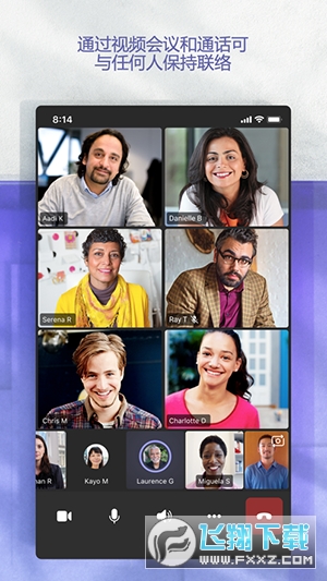 微软Teams官方正版