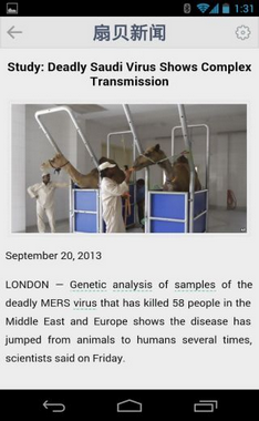 扇贝阅读安卓版