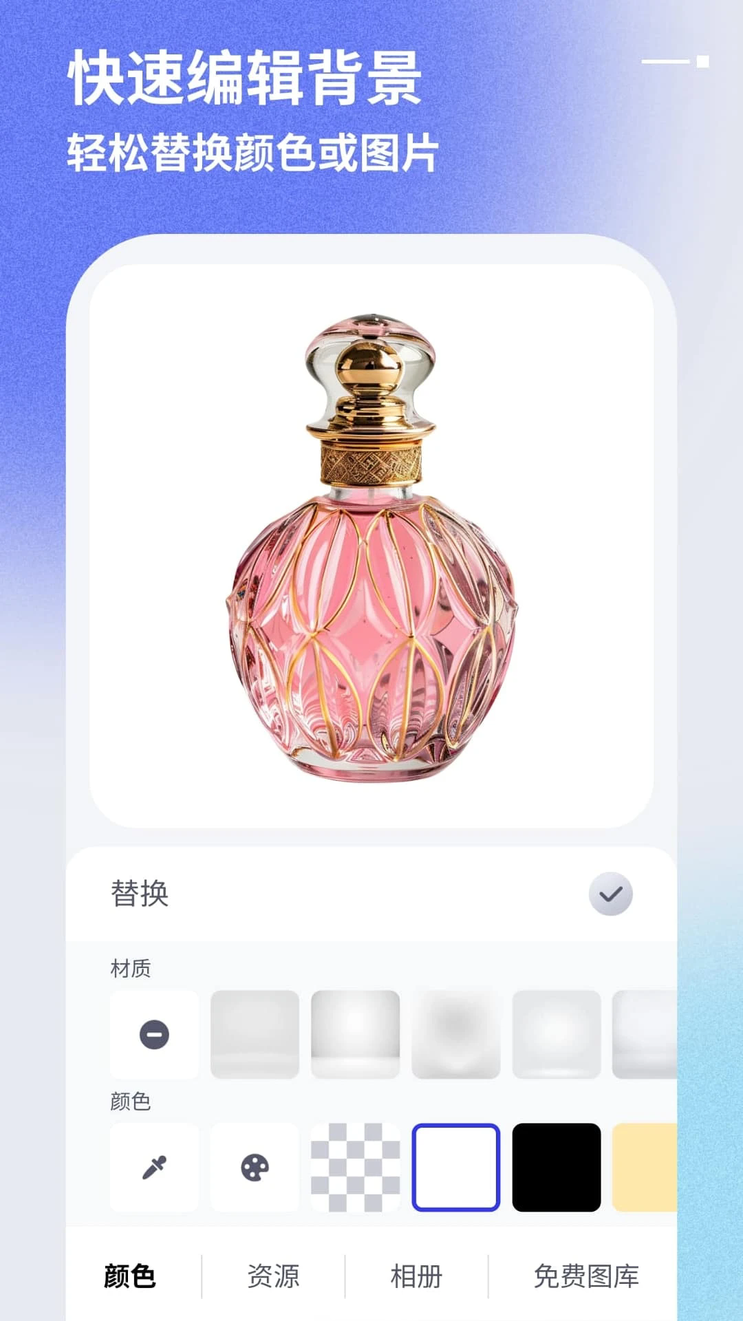 快咔设计室app安卓最新版