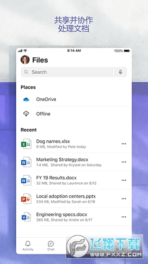 Microsoft Teams下载最新版本