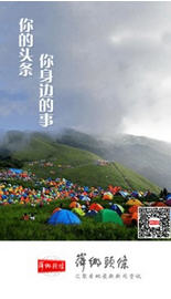 萍乡头条app手机版