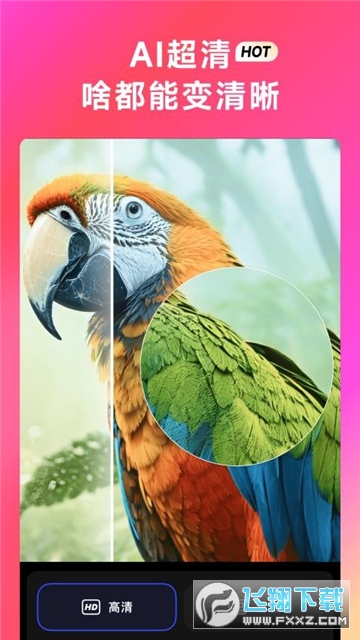 whee美图秀秀app官方版