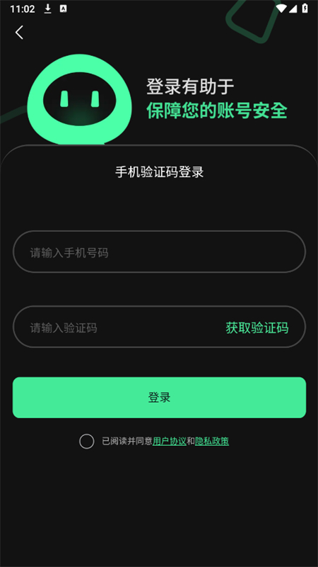 华文ai创作官方版