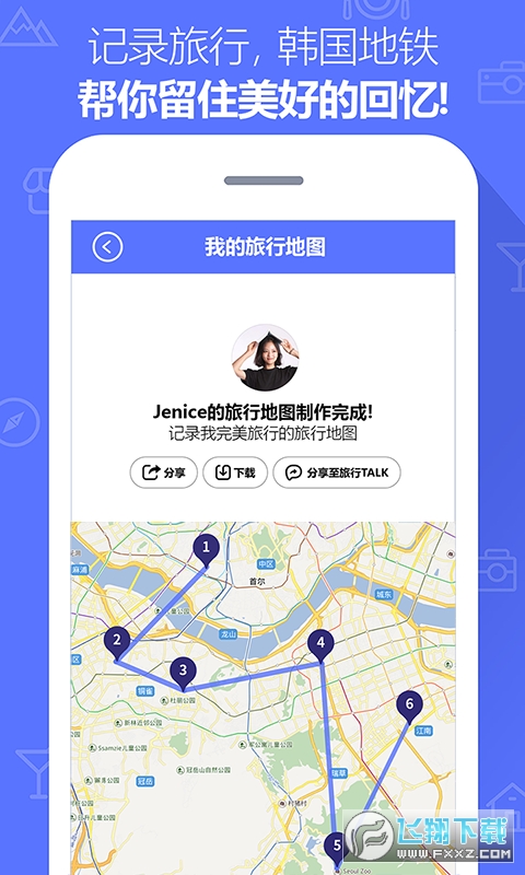 韩国地铁(韩国旅游必备)