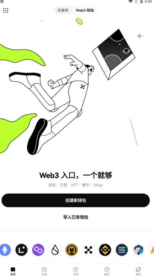 okmobiledev.github.io欧易内测版app