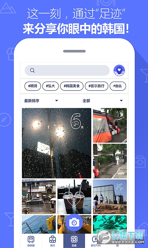 韩国地铁(韩国旅游必备)