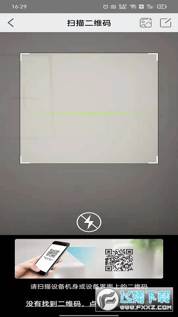 汉邦高科彩虹云app下载安装最新版