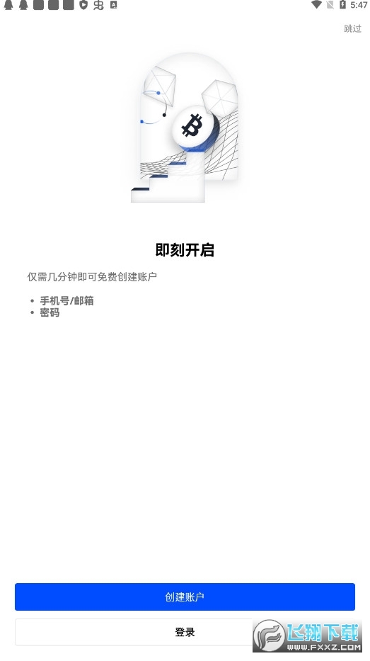 okex国际交易所(欧易平台)