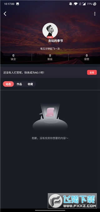 TXVLOGcom糖心官方免费版