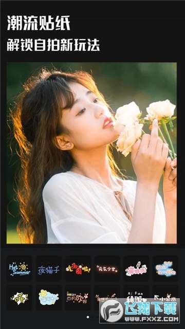 instaCram软件官方正版