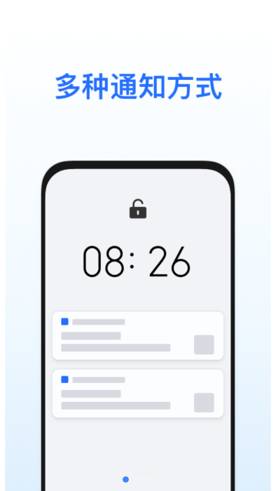 荣耀推送服务app官方版