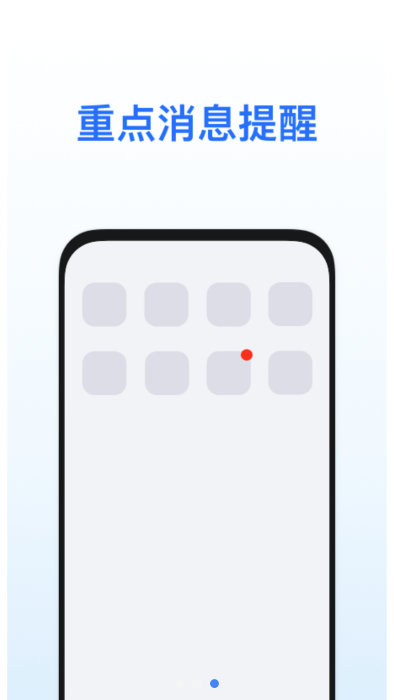 荣耀推送服务app官方版
