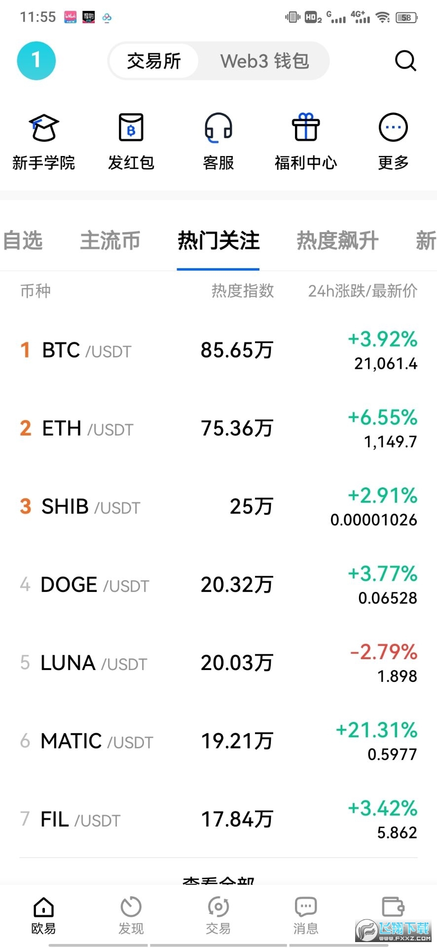 欧易交易所可万事达购买