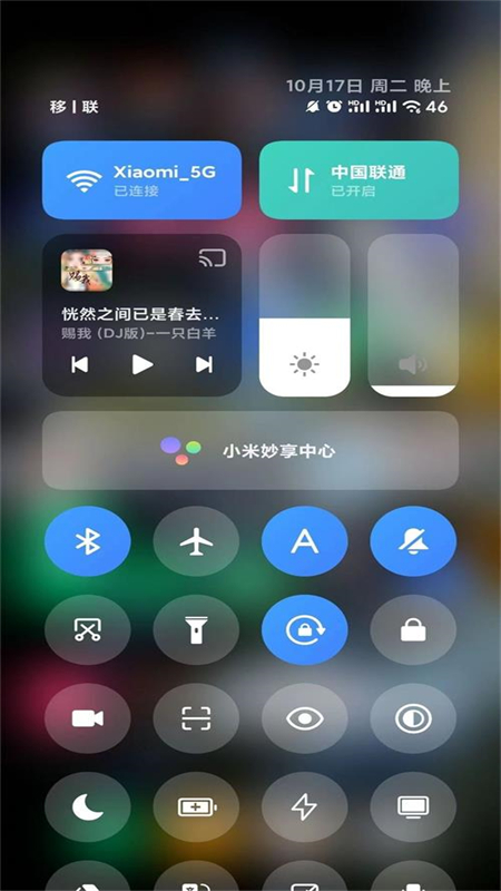 小米澎湃AI引擎(MiAI引擎)app手机版