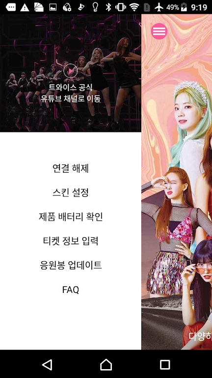 CandyBongZ官方正版下载2024最新版