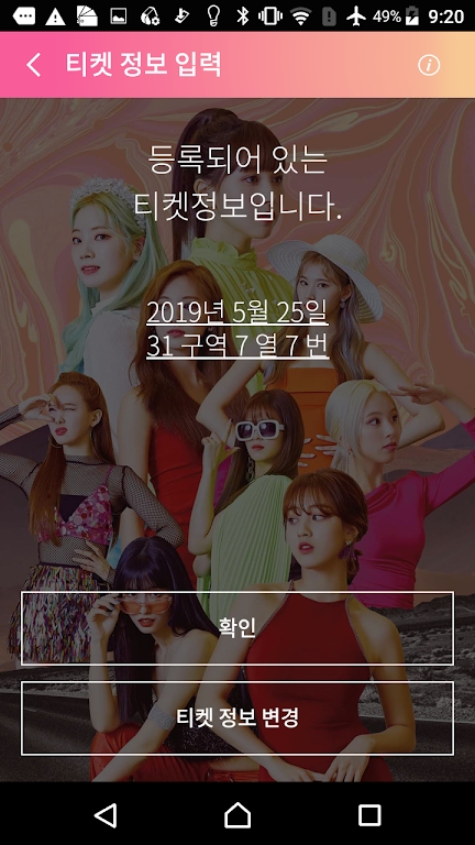 CandyBongZ官方正版下载2024最新版