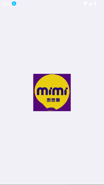 密密通mimichat社交软件安卓版
