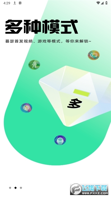 暮瑟app官方最新版(Mu Se Life)