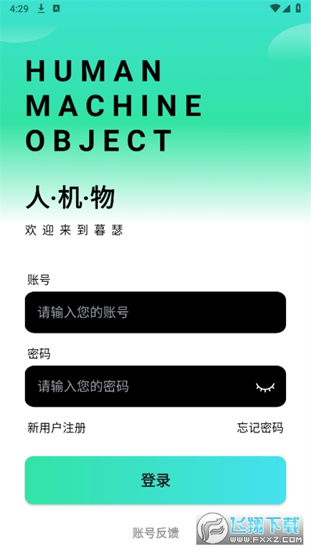 暮瑟app官方最新版(Mu Se Life)