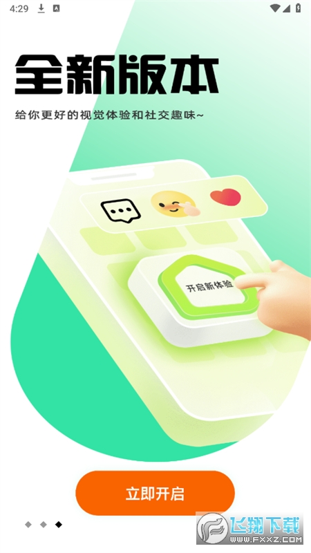 暮瑟app官方最新版(Mu Se Life)