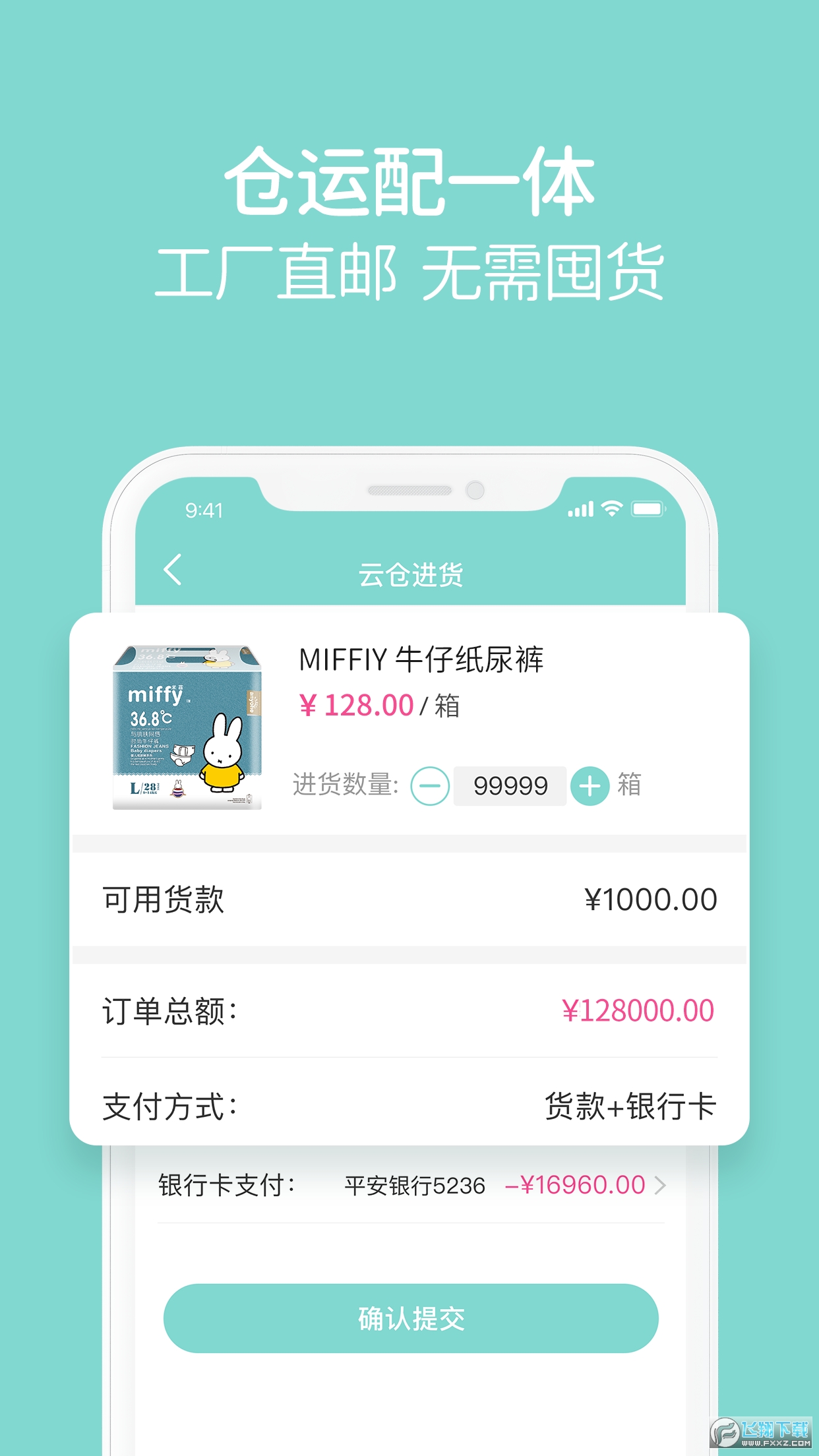 米友圈宝妈创业平台