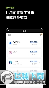欧易uSDT钱包(OKX)