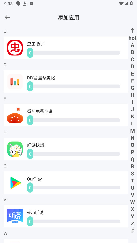 草莓熊3.0多开助手软件安卓手机版