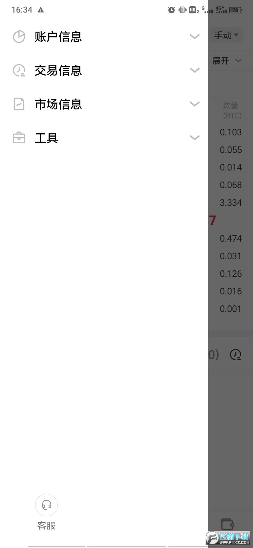 欧易okxWeb3Wallet钱包