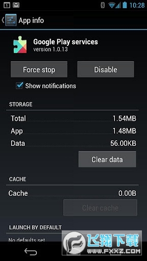 谷歌服务框架下载安装官方正版(Google Services Framework)