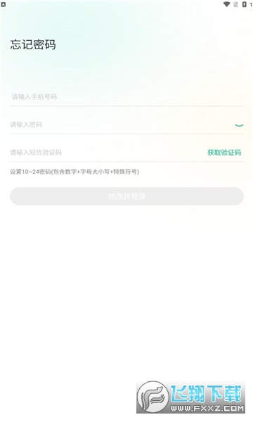黔彩家卷烟订app
