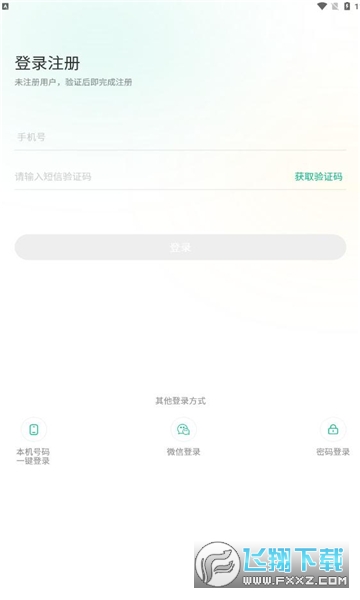 黔彩家卷烟订app