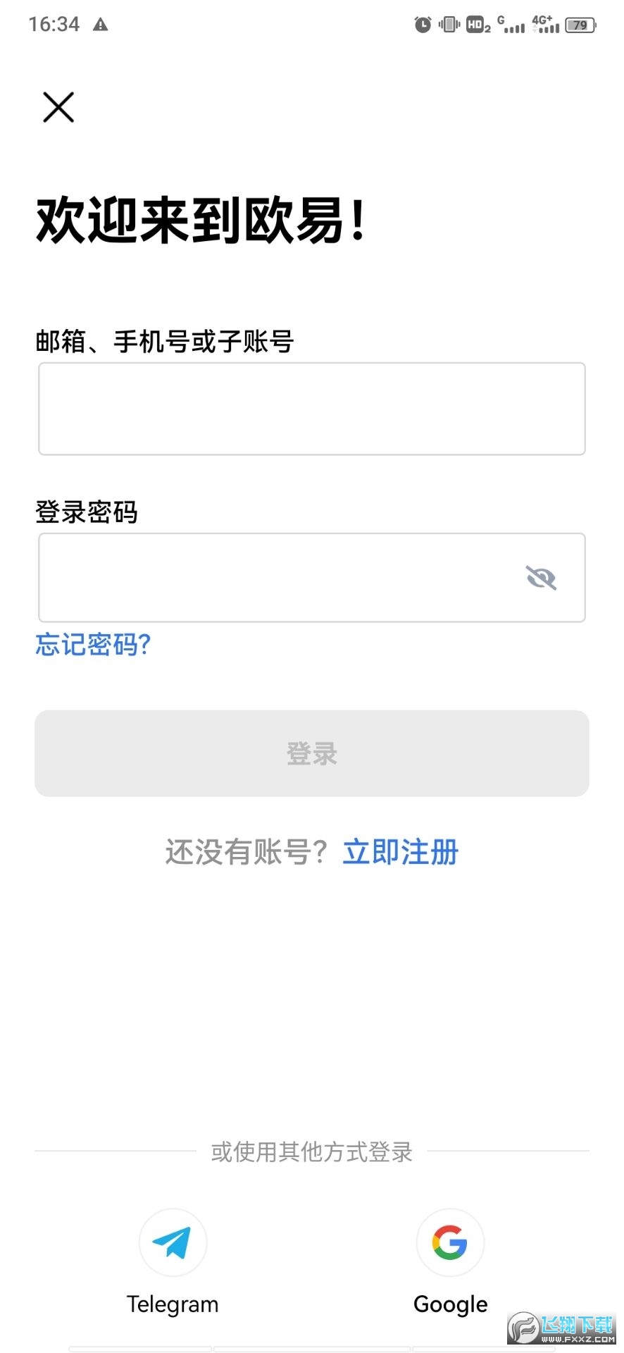 欧易ouyicn.men交易所app