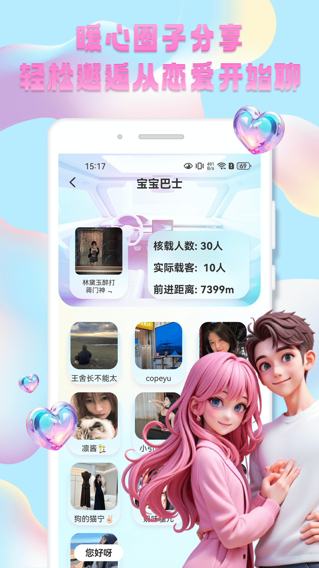 秀技社app官方最新版